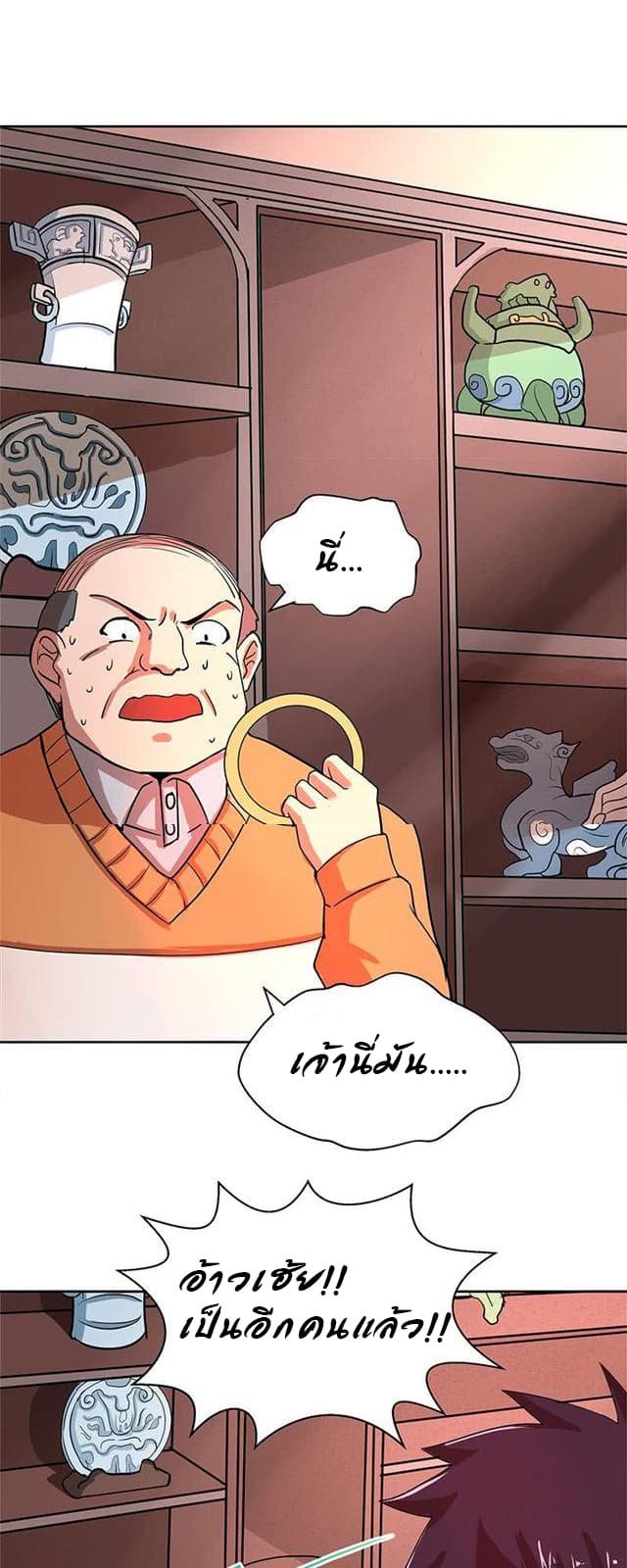 Open Gates from Hell page 15