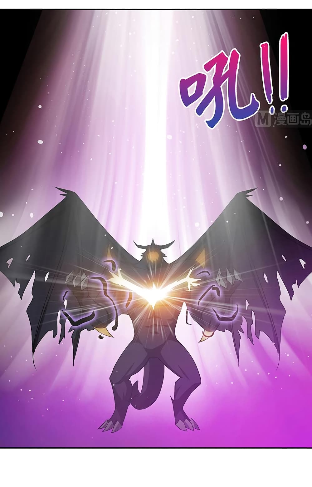 Open Gates from Hell page 5