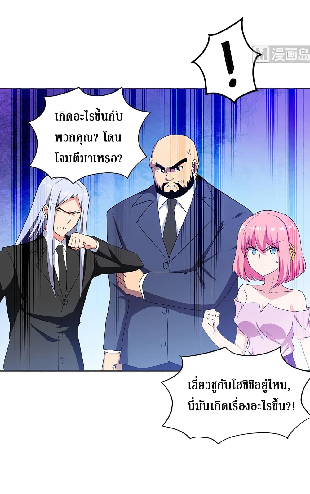 Open Gates from Hell page 5