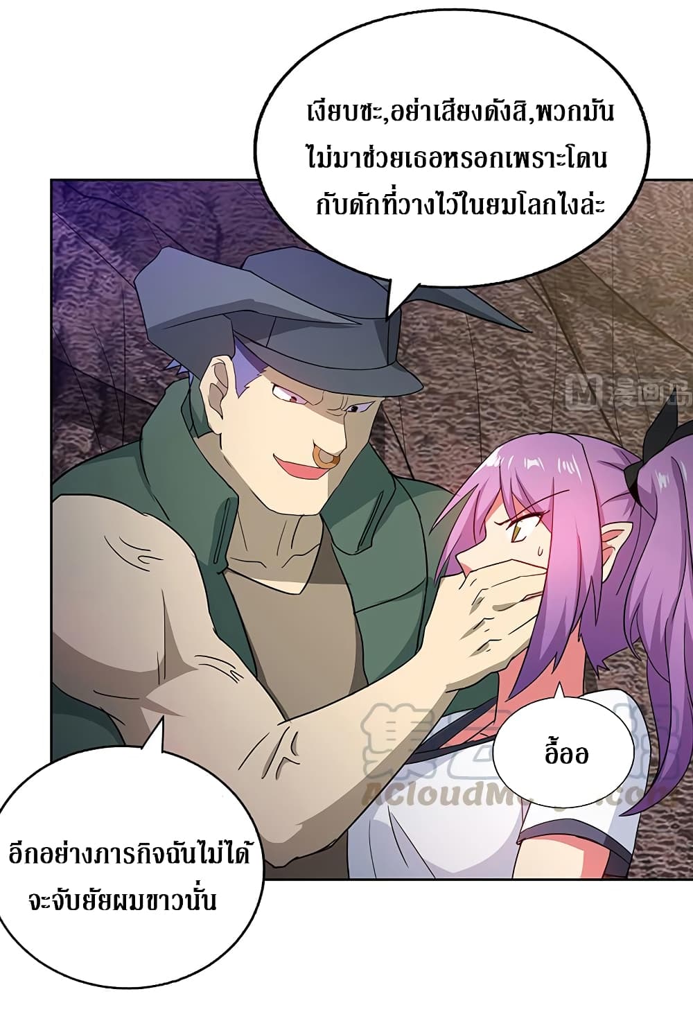 Open Gates from Hell page 11