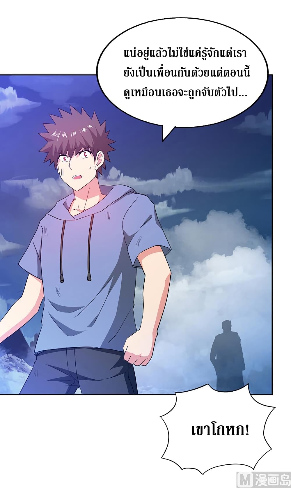 Open Gates from Hell page 14