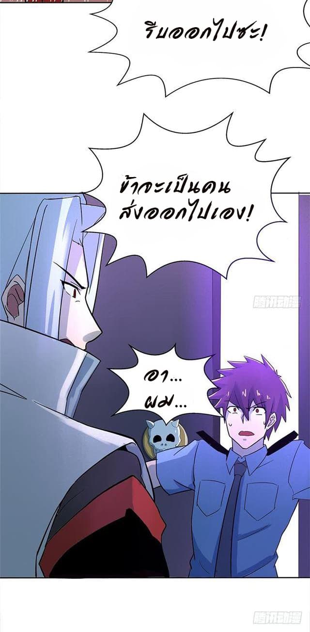 Open Gates from Hell page 10