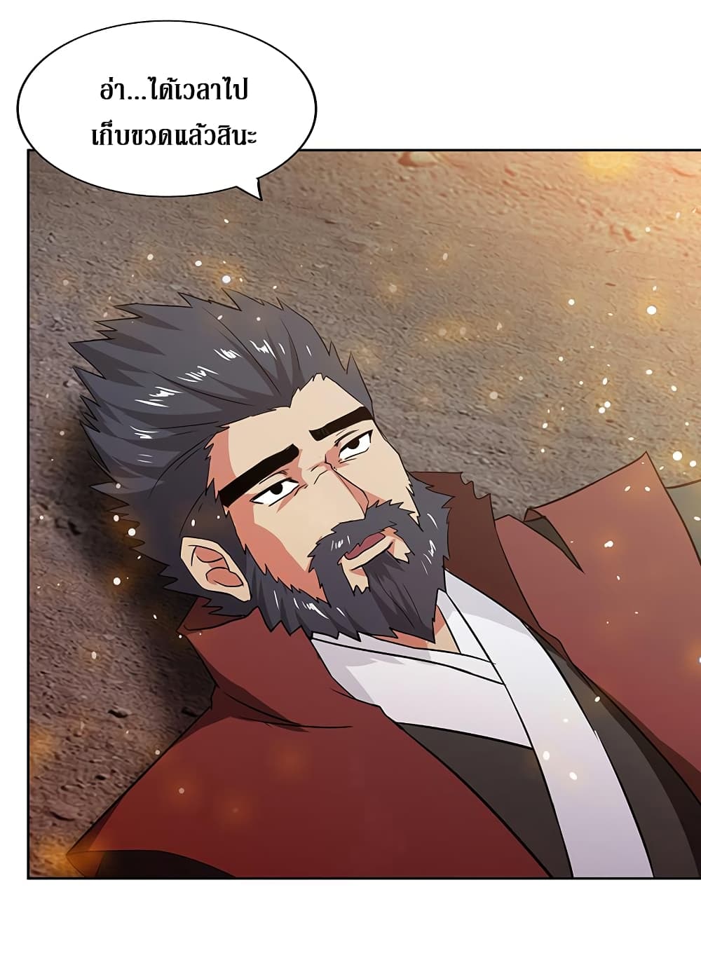 Open Gates from Hell page 18