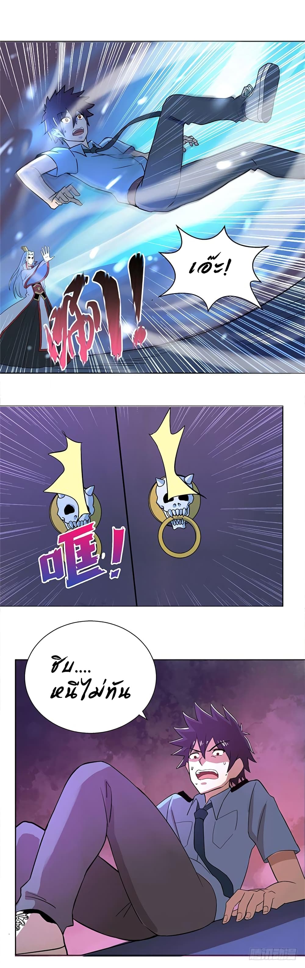 Open Gates from Hell page 4