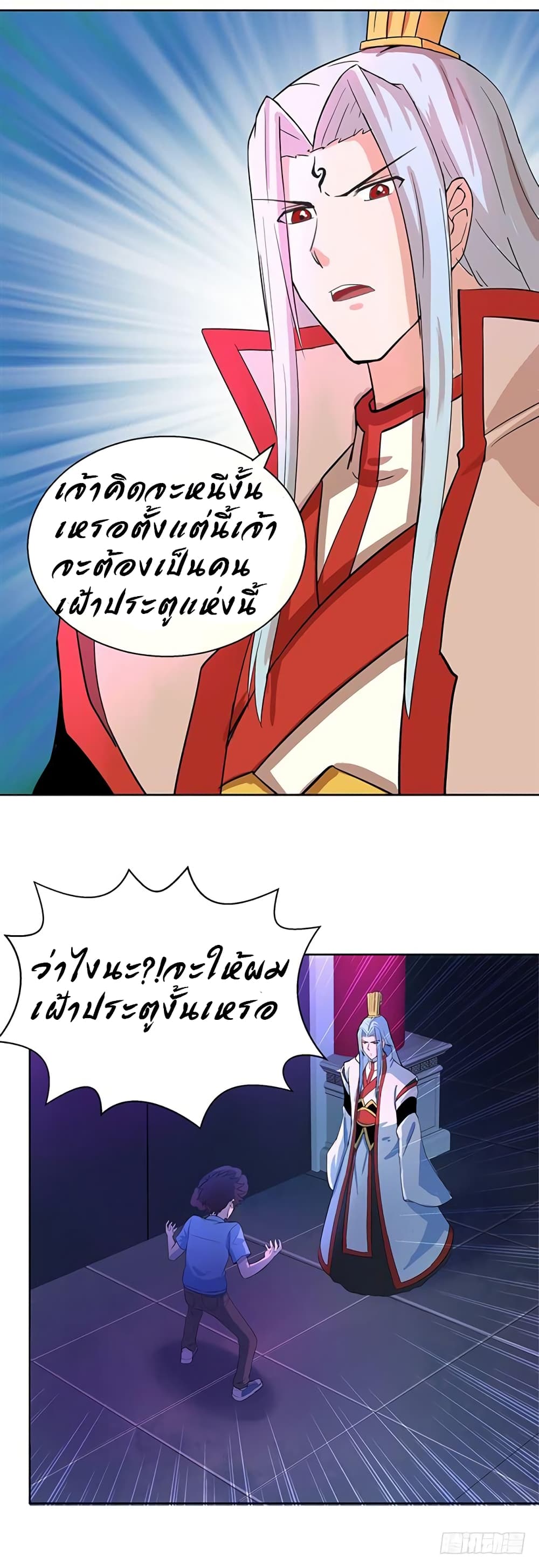 Open Gates from Hell page 5