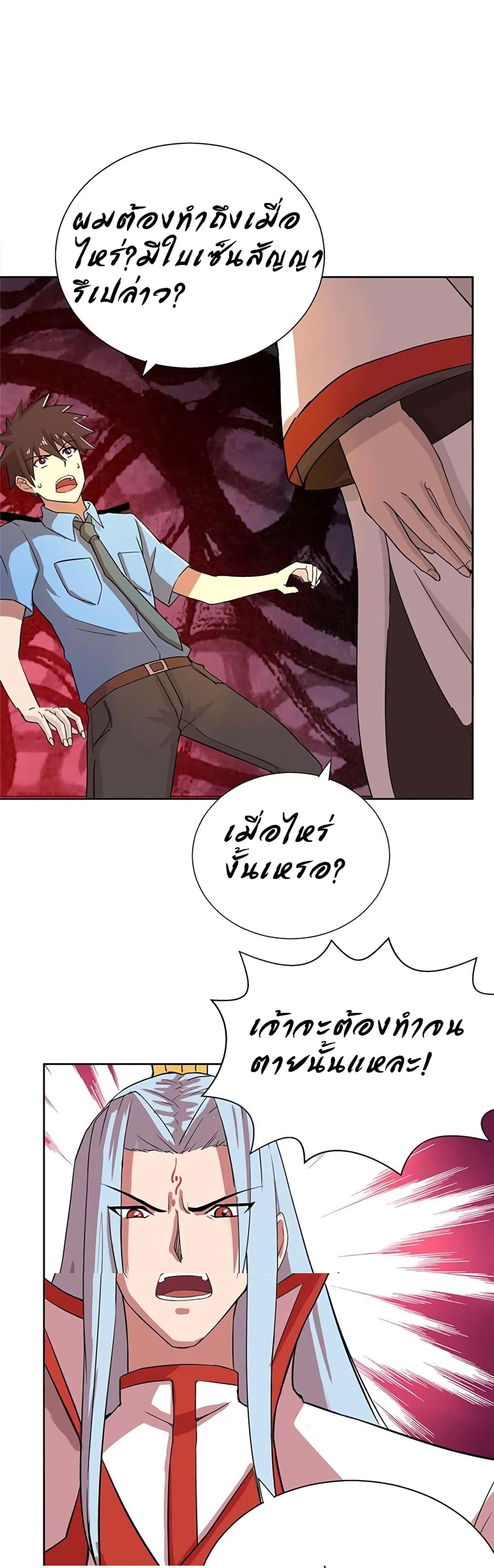 Open Gates from Hell page 6