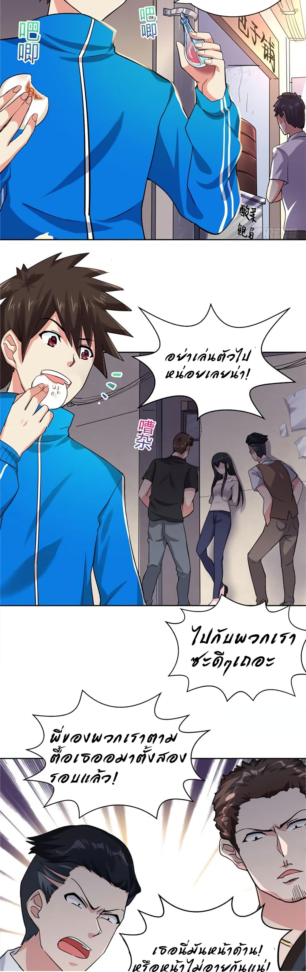Open Gates from Hell page 6