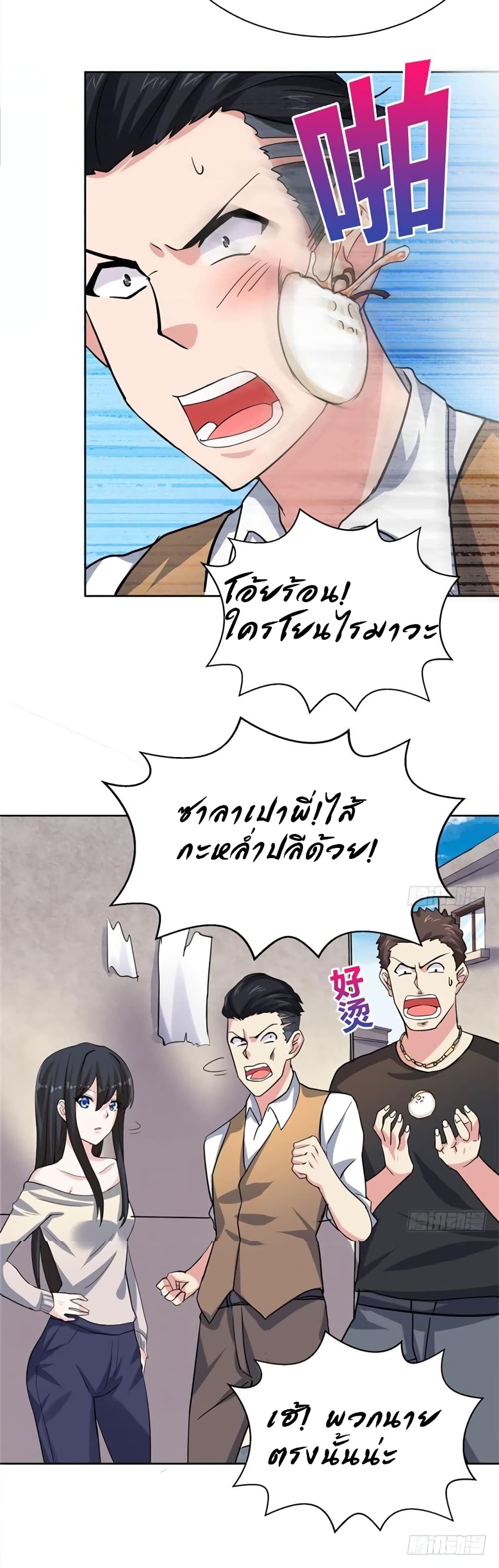 Open Gates from Hell page 10