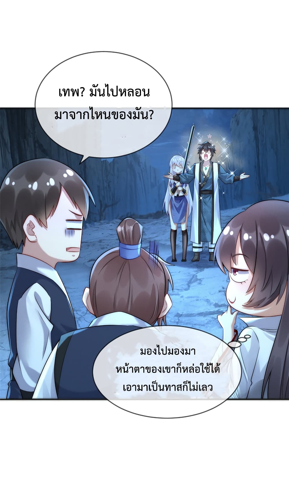 Opening Bonus of 100 Million Lives page 15
