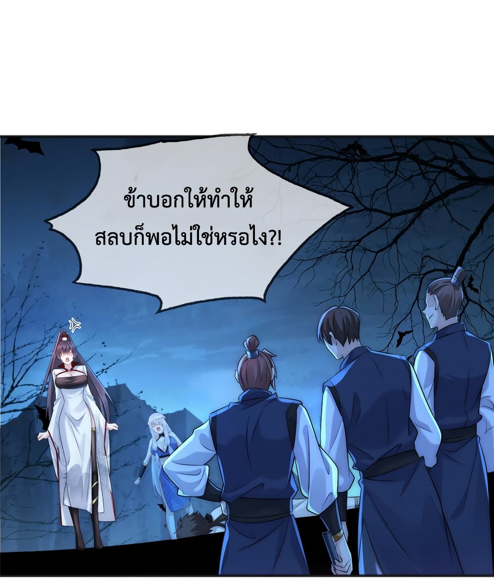 Opening Bonus of 100 Million Lives page 24