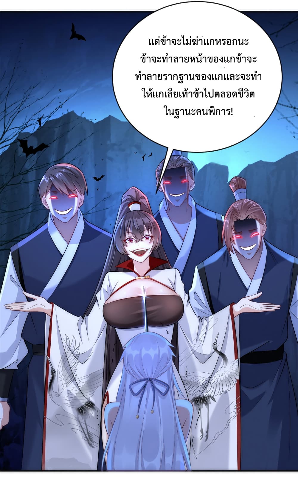 Opening Bonus of 100 Million Lives page 30