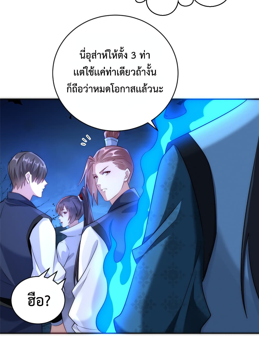 Opening Bonus of 100 Million Lives page 32