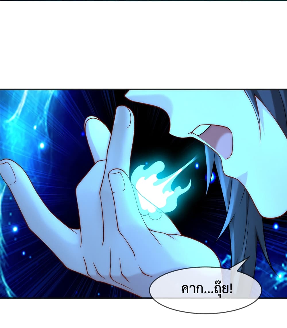 Opening Bonus of 100 Million Lives page 38