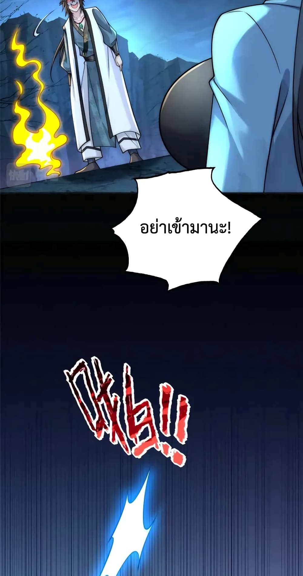 Opening Bonus of 100 Million Lives page 8
