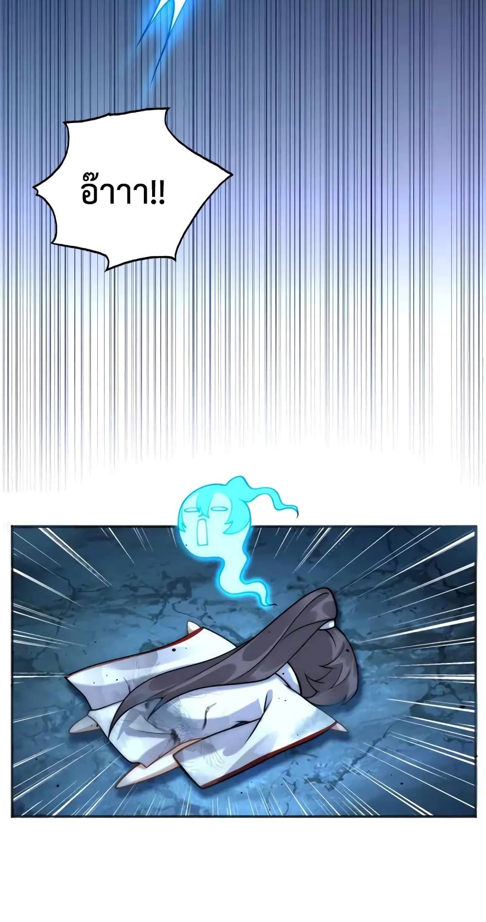 Opening Bonus of 100 Million Lives page 9