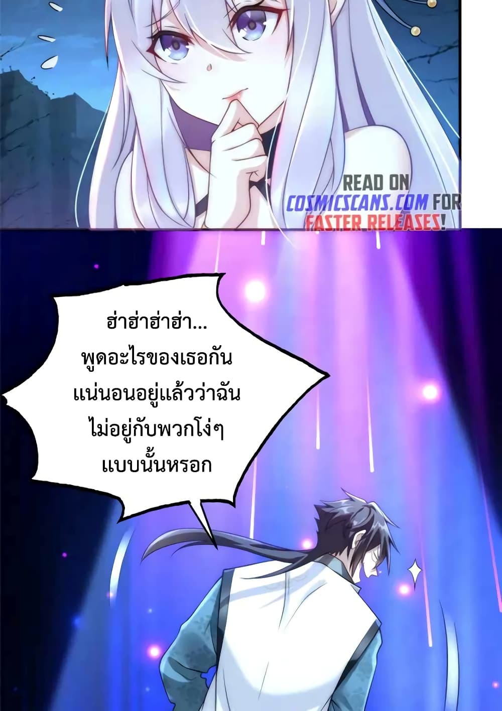 Opening Bonus of 100 Million Lives page 17