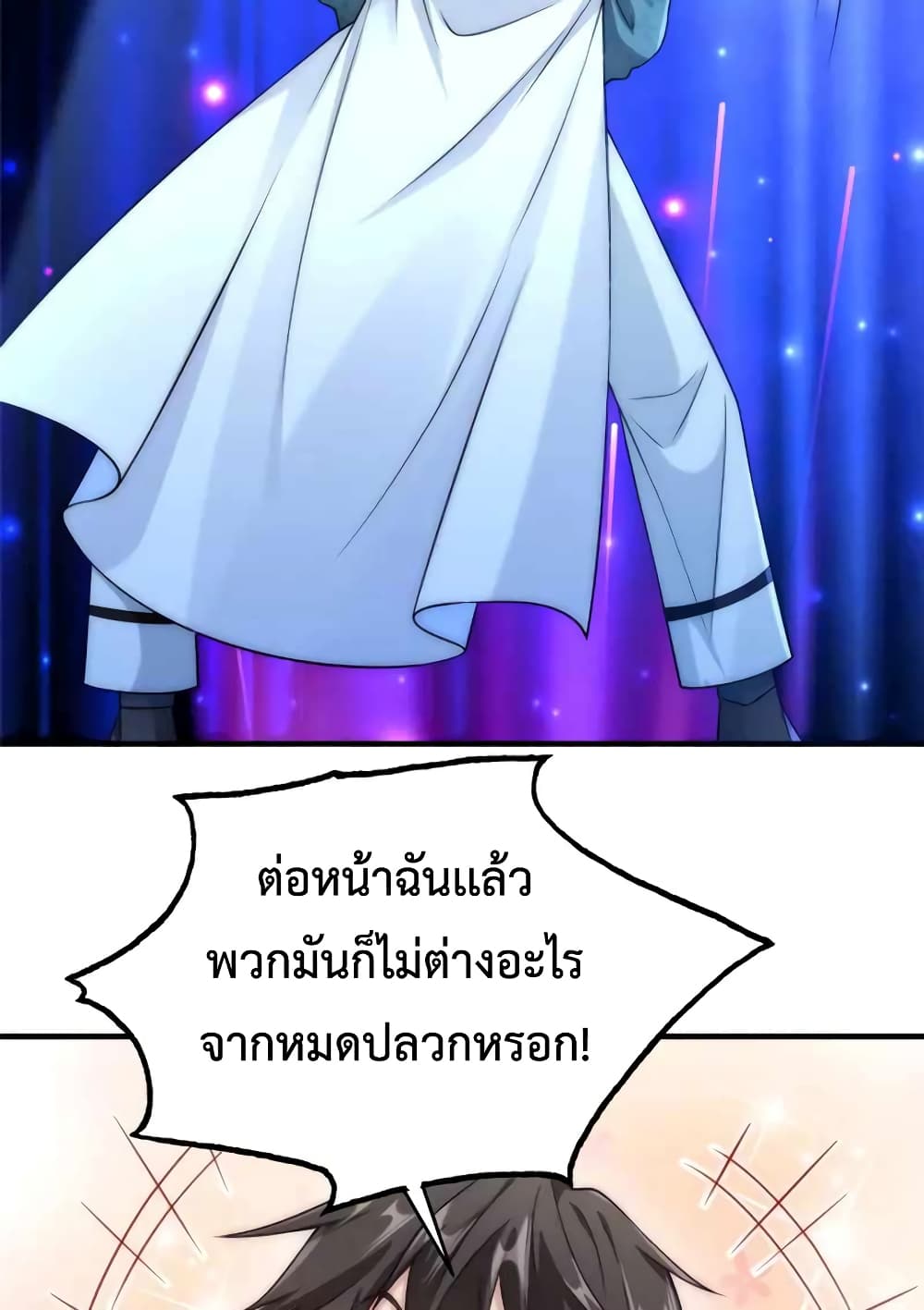 Opening Bonus of 100 Million Lives page 18