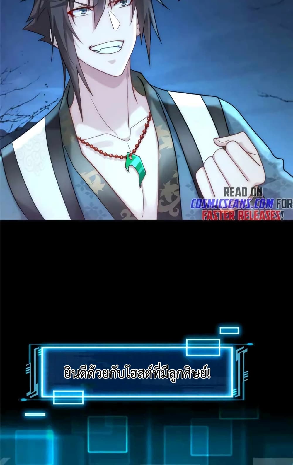 Opening Bonus of 100 Million Lives page 42