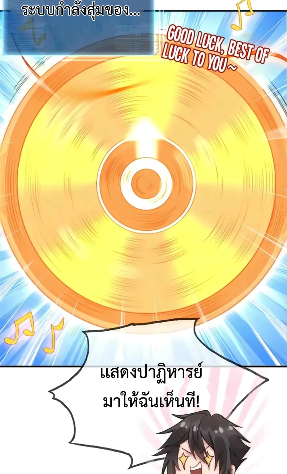 Opening Bonus of 100 Million Lives page 48