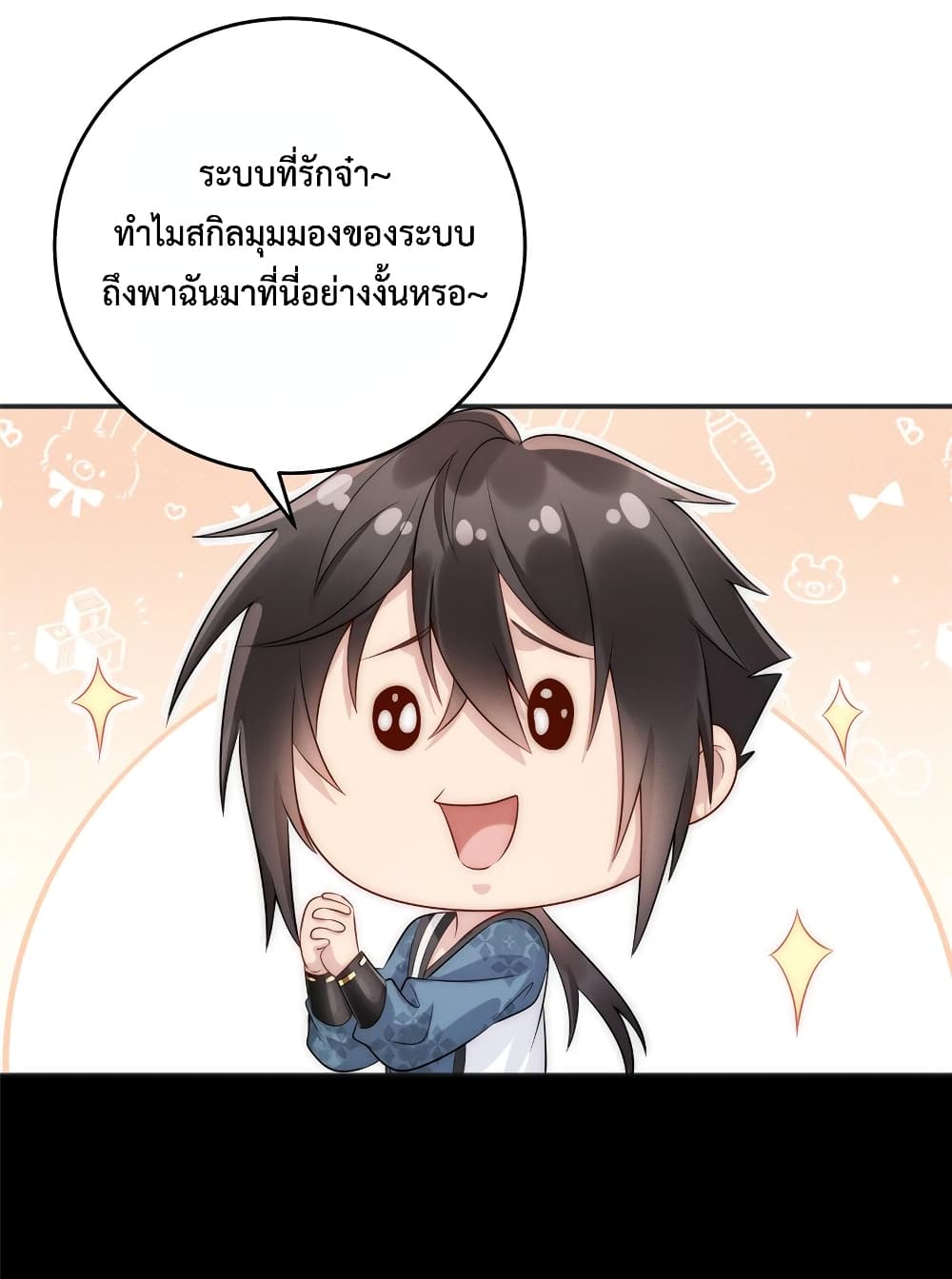 Opening Bonus of 100 Million Lives page 11