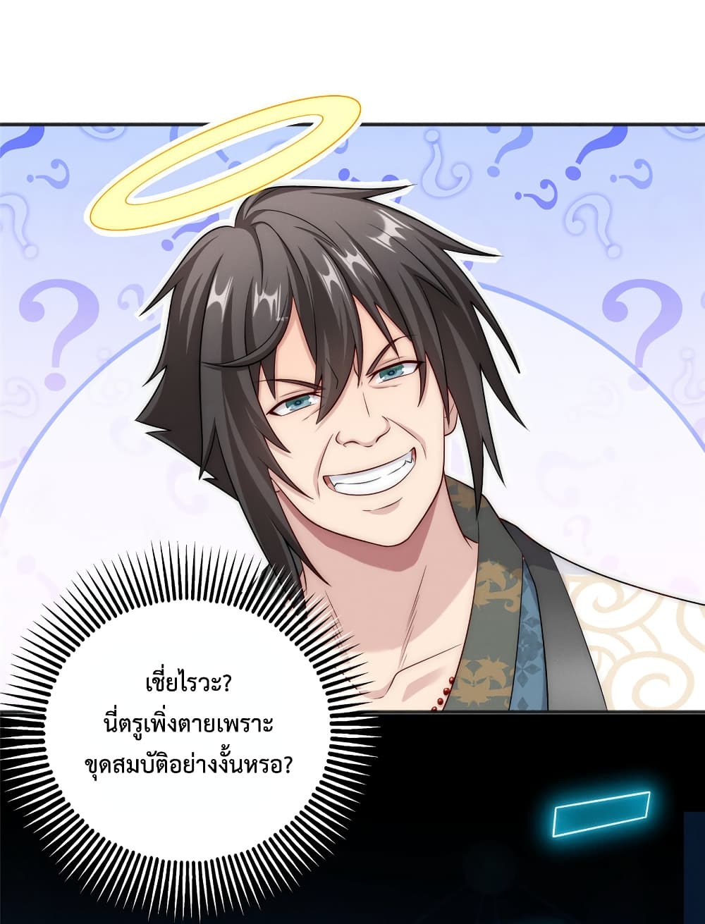Opening Bonus of 100 Million Lives page 18