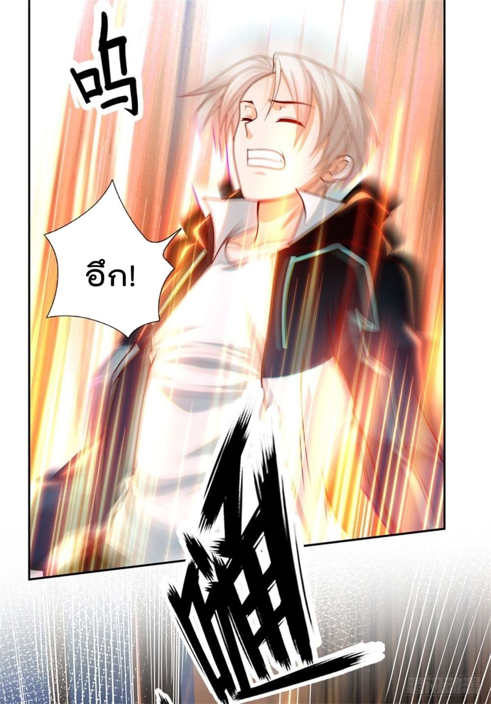 Opening Sign-in Super God Seal Card page 7