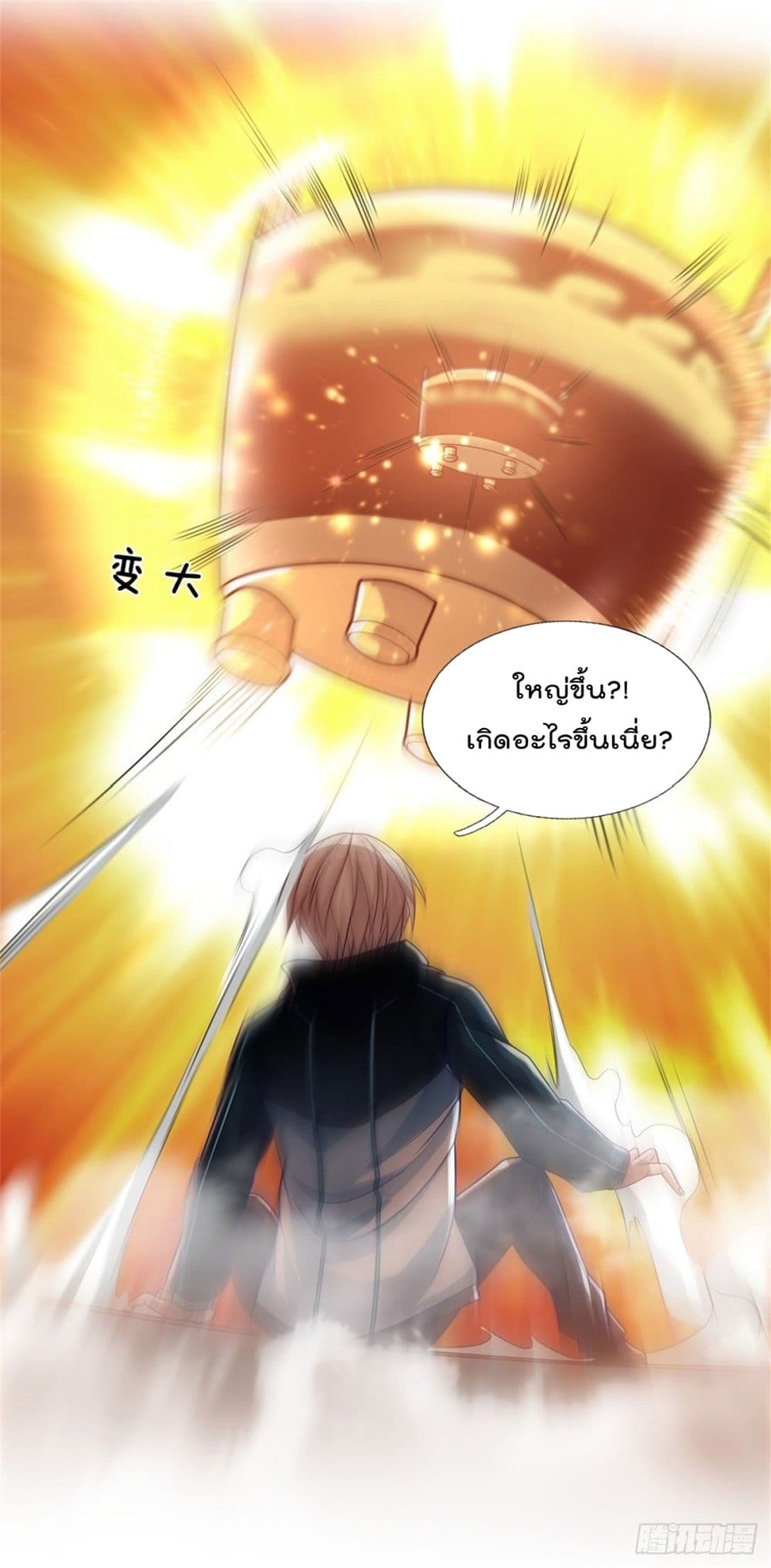 Opening Sign-in Super God Seal Card page 14