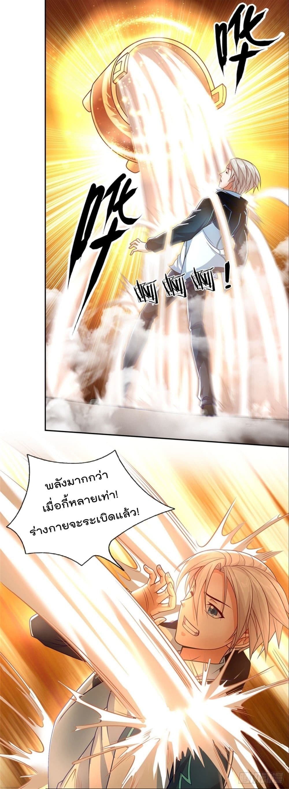 Opening Sign-in Super God Seal Card page 15