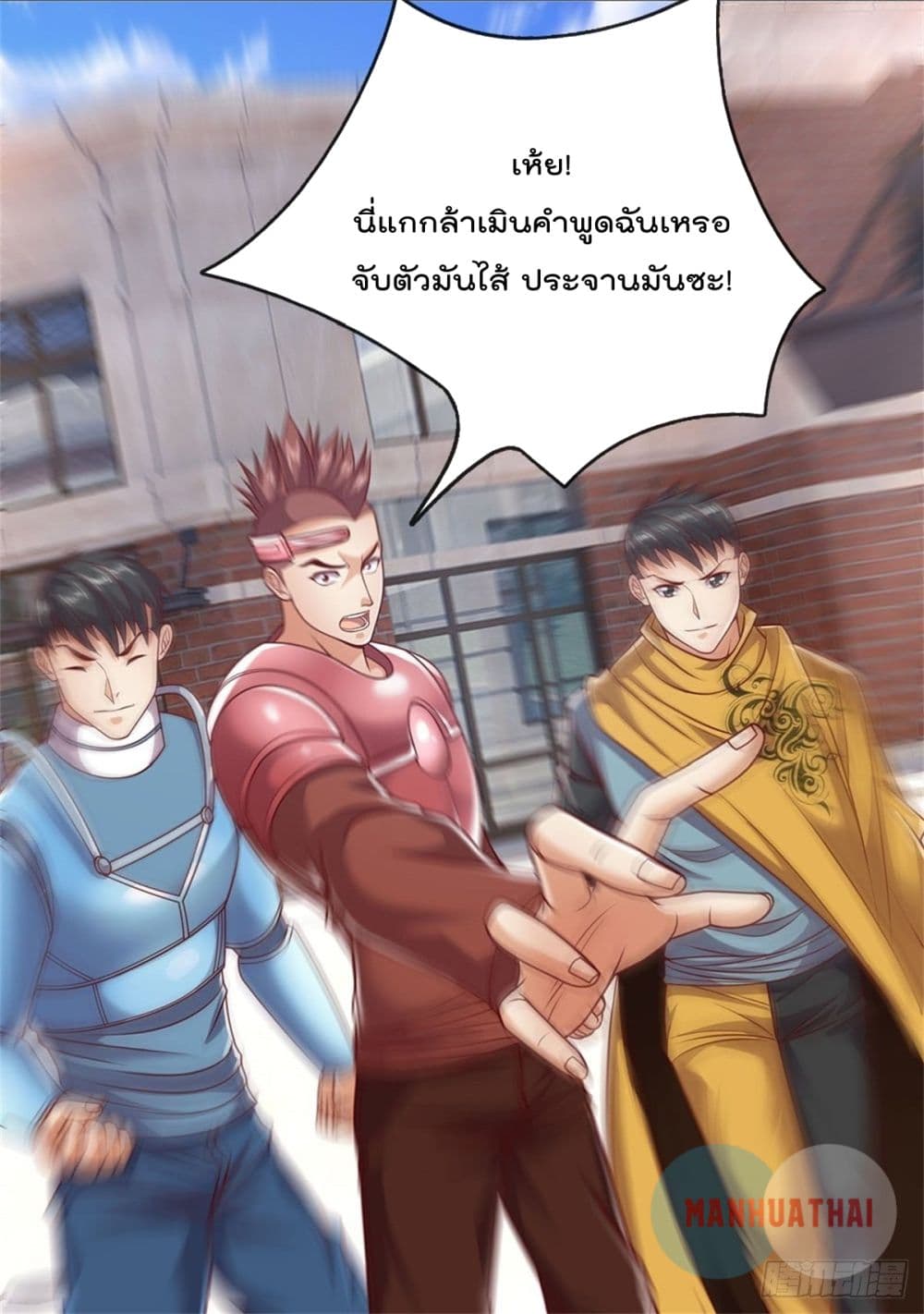 Opening Sign-in Super God Seal Card page 4