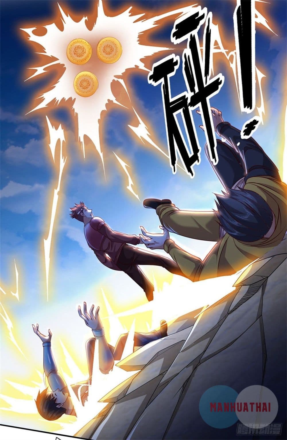 Opening Sign-in Super God Seal Card page 7