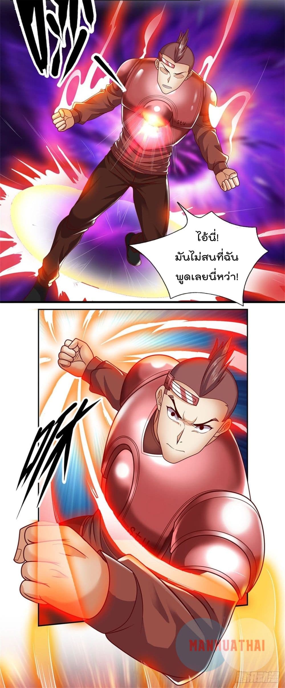 Opening Sign-in Super God Seal Card page 10