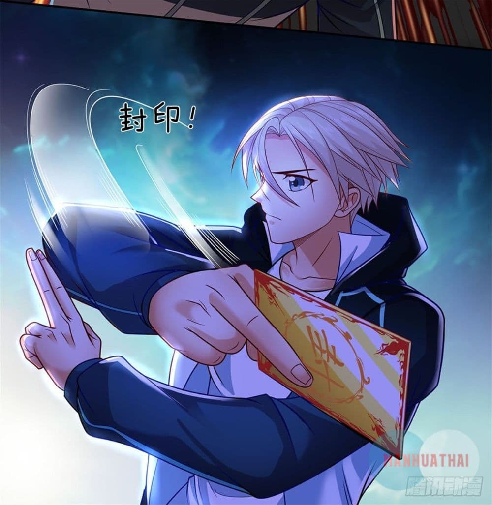 Opening Sign-in Super God Seal Card page 12