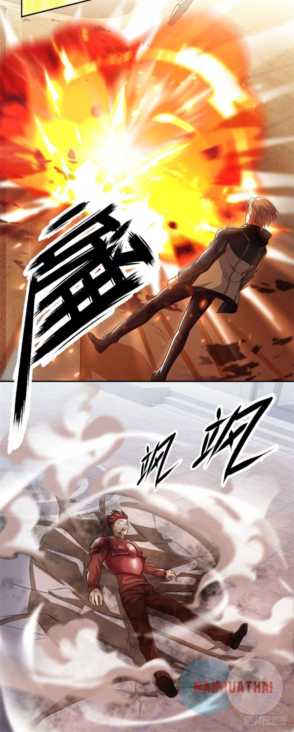 Opening Sign-in Super God Seal Card page 16