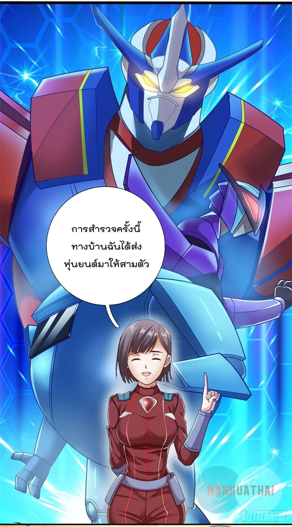 Opening Sign-in Super God Seal Card page 17