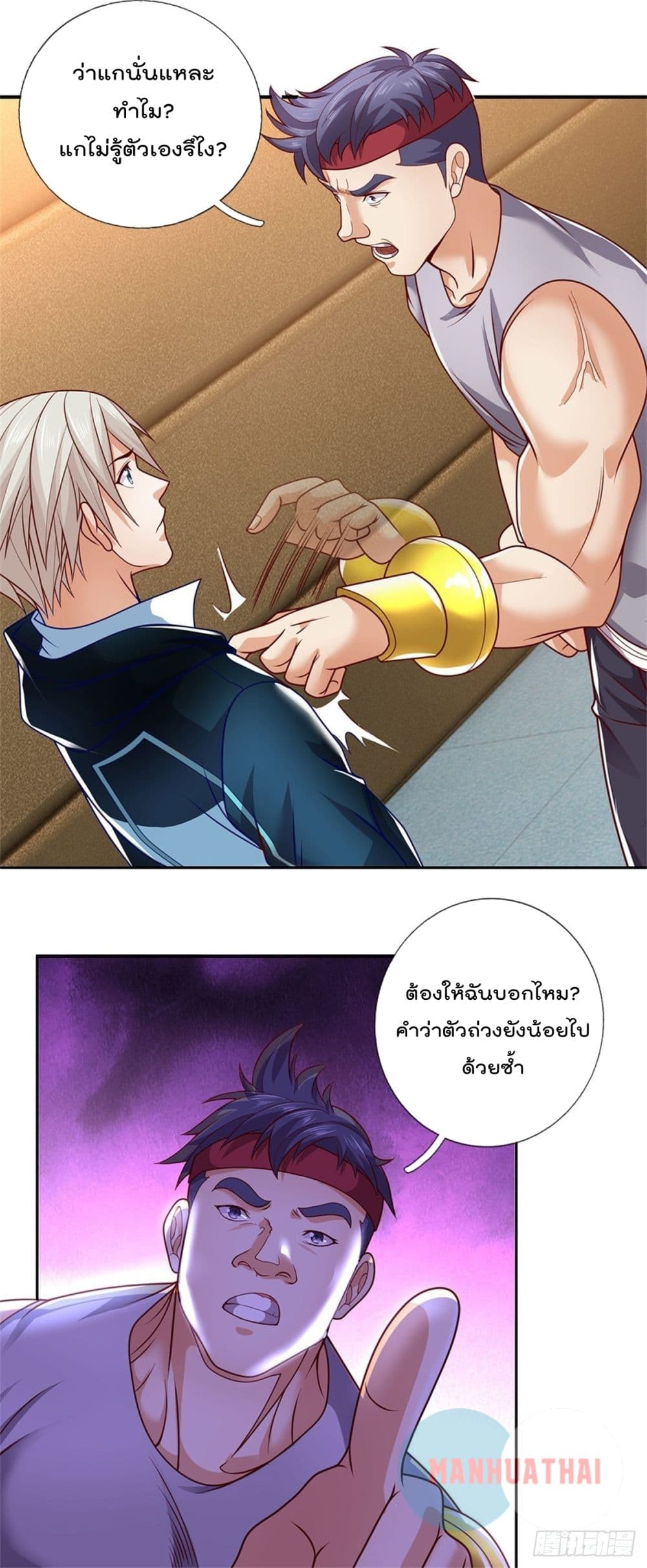 Opening Sign-in Super God Seal Card page 3