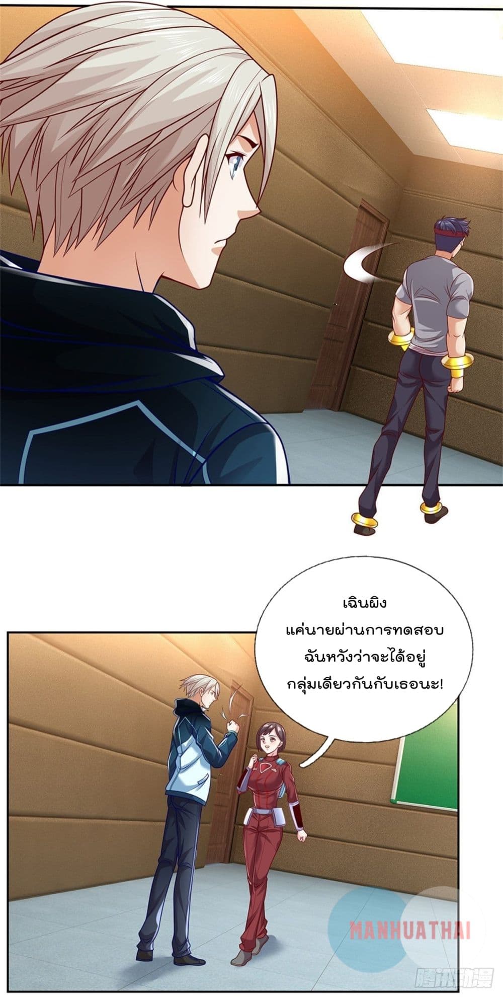 Opening Sign-in Super God Seal Card page 7