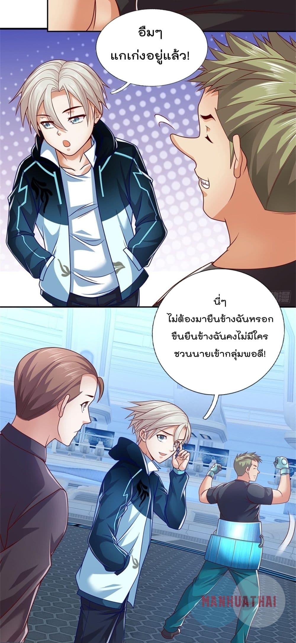 Opening Sign-in Super God Seal Card page 15