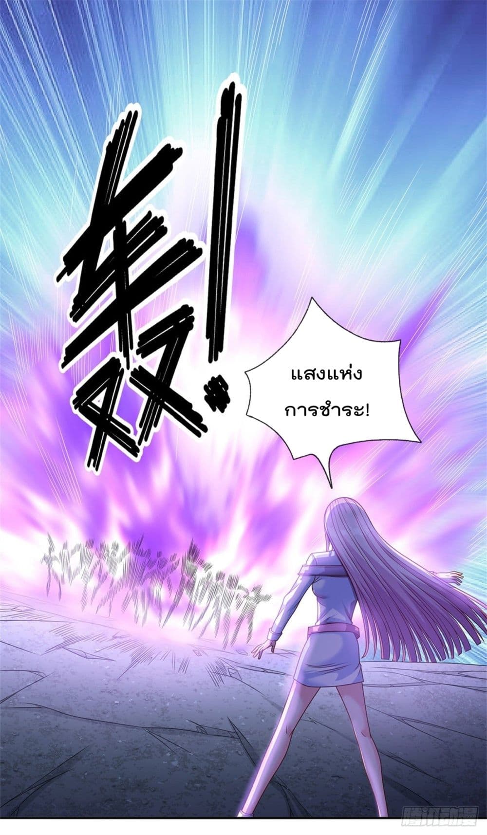 Opening Sign-in Super God Seal Card page 5