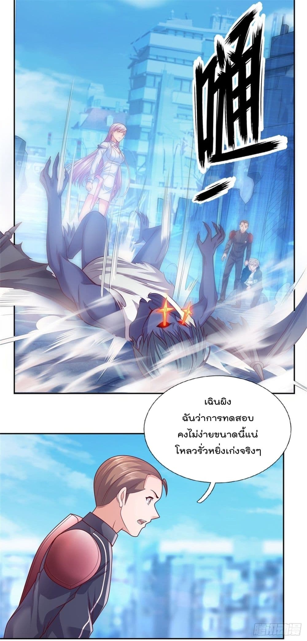 Opening Sign-in Super God Seal Card page 8