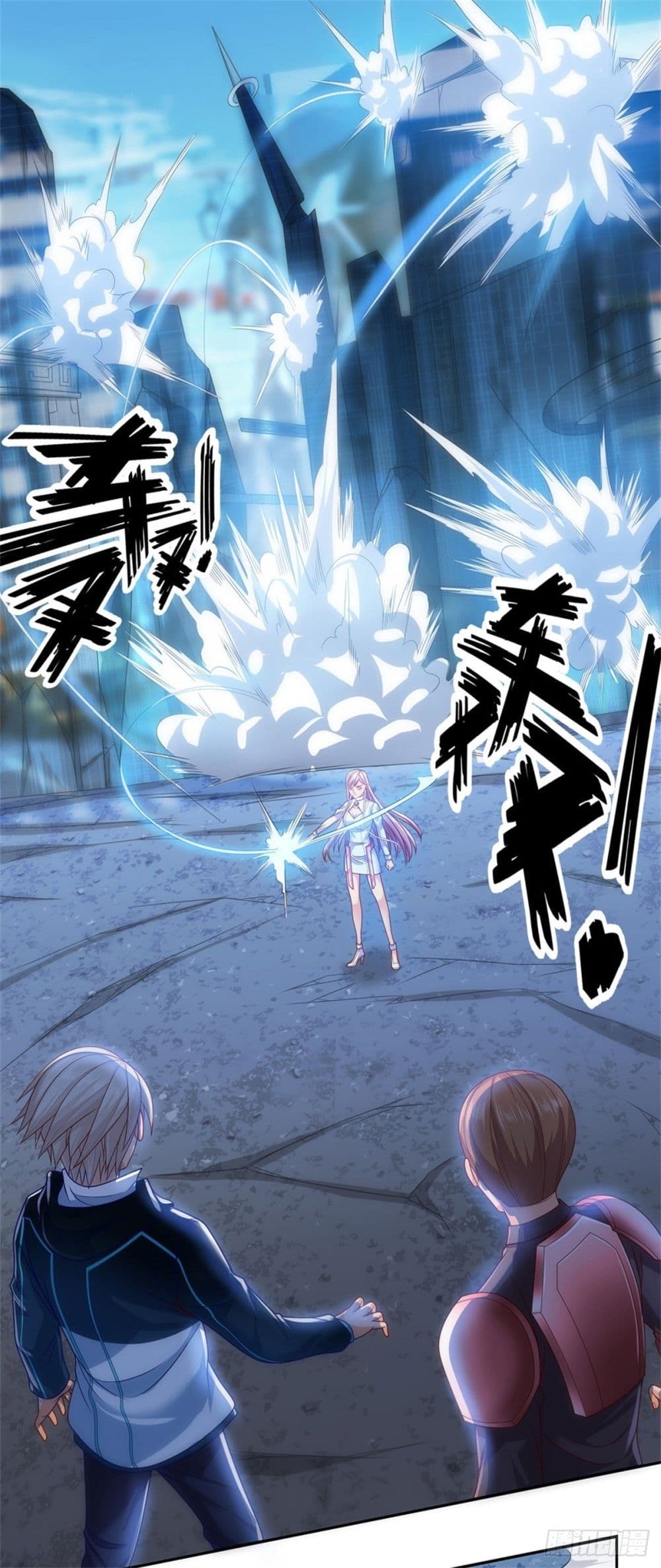 Opening Sign-in Super God Seal Card page 12