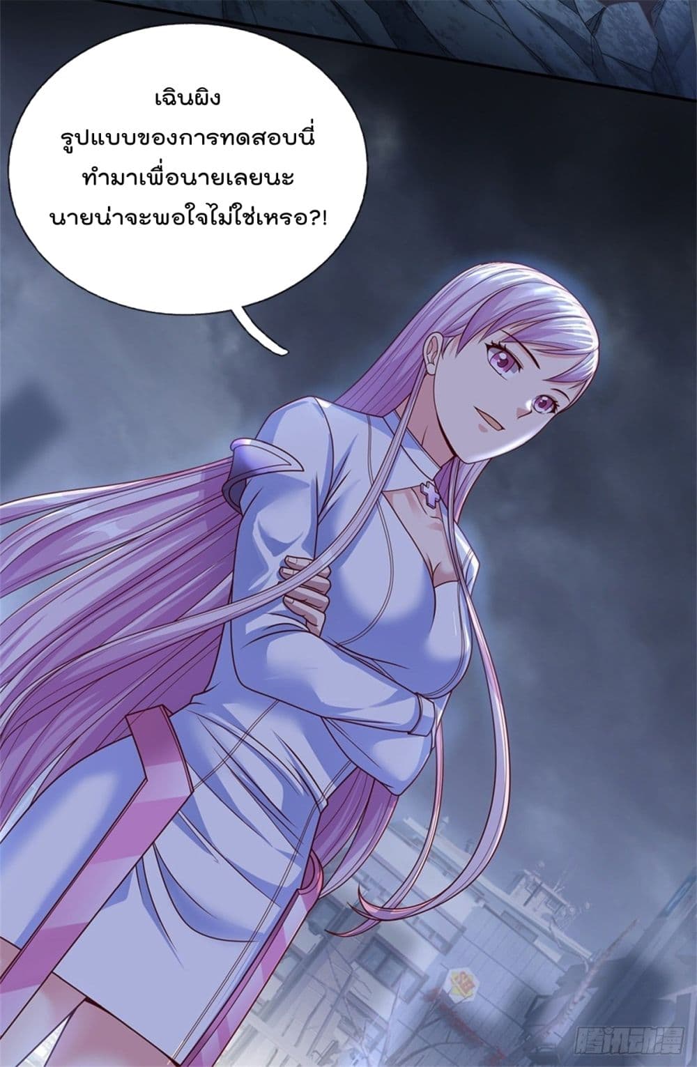Opening Sign-in Super God Seal Card page 18