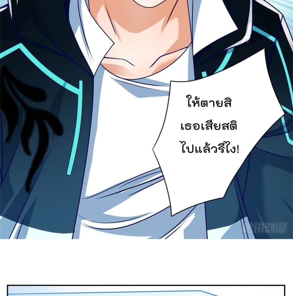 Opening Sign-in Super God Seal Card page 7