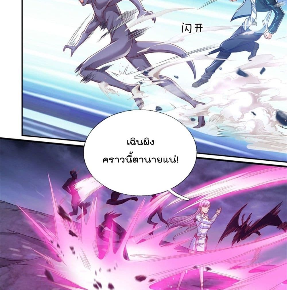 Opening Sign-in Super God Seal Card page 35