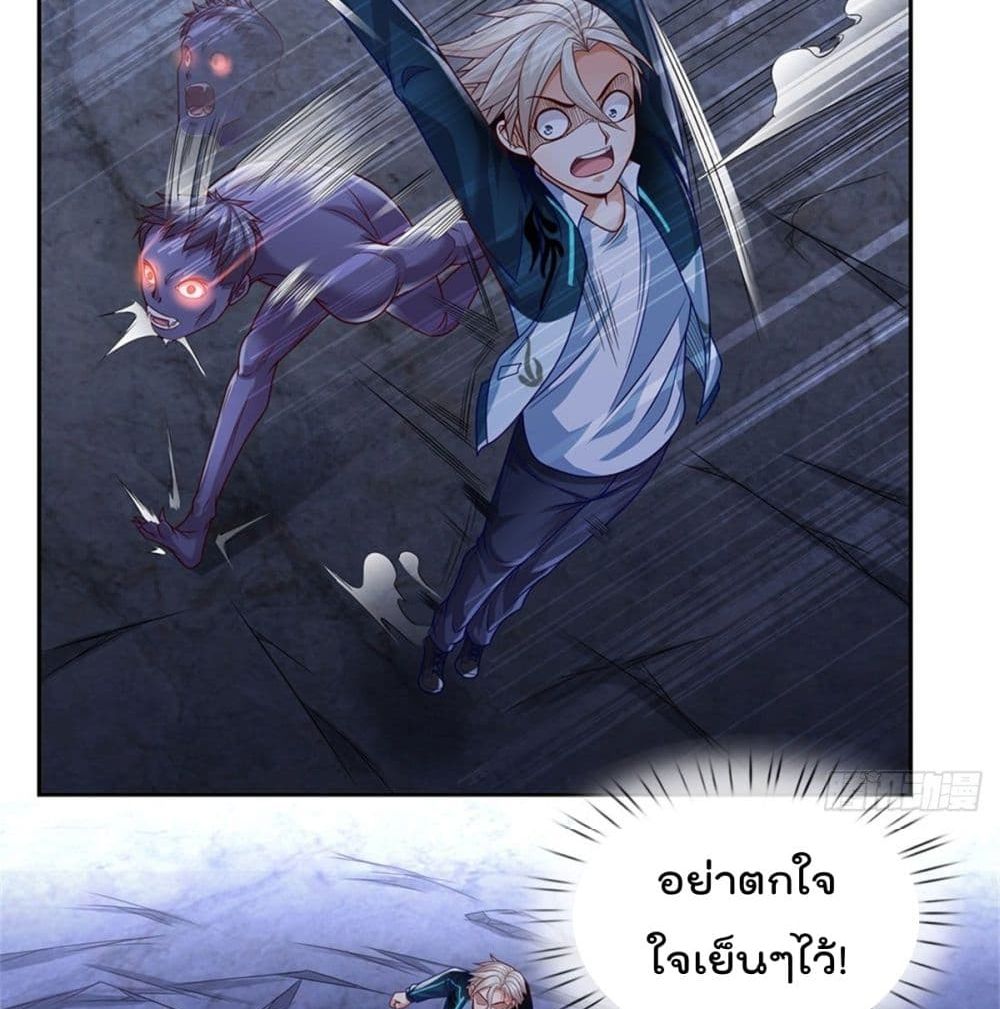 Opening Sign-in Super God Seal Card page 38