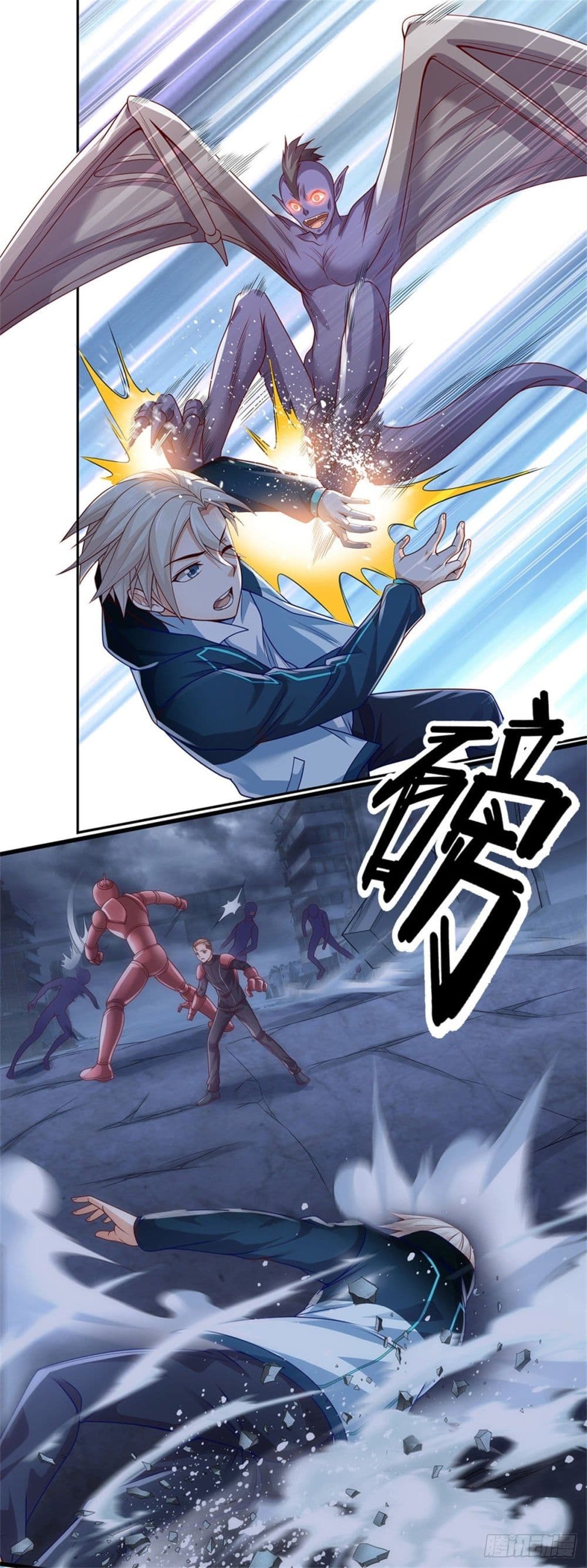 Opening Sign-in Super God Seal Card page 2