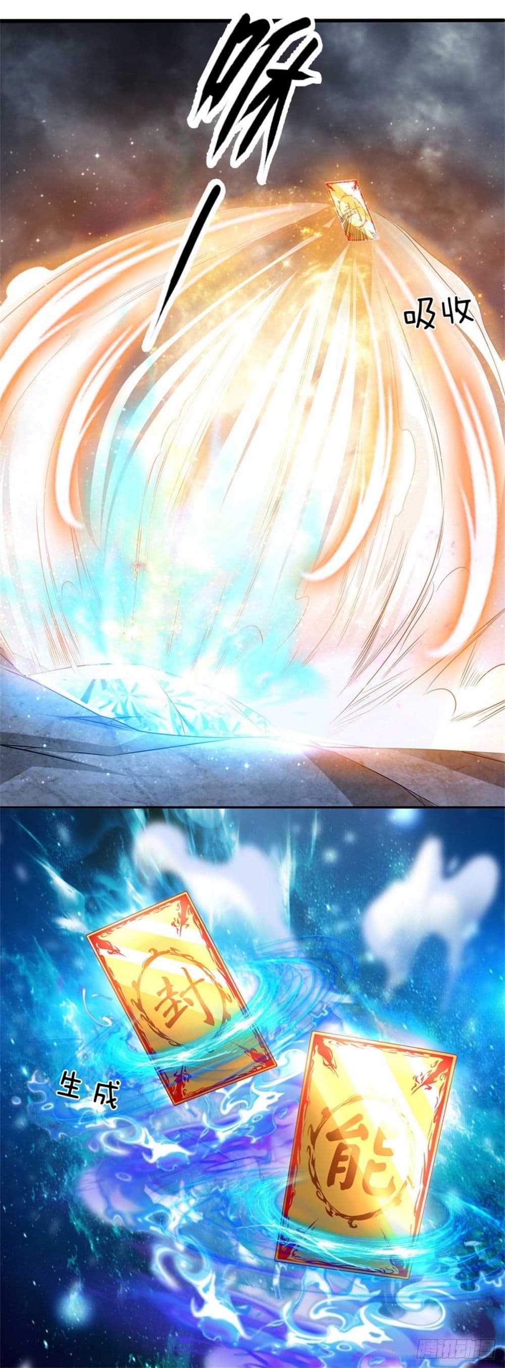 Opening Sign-in Super God Seal Card page 7