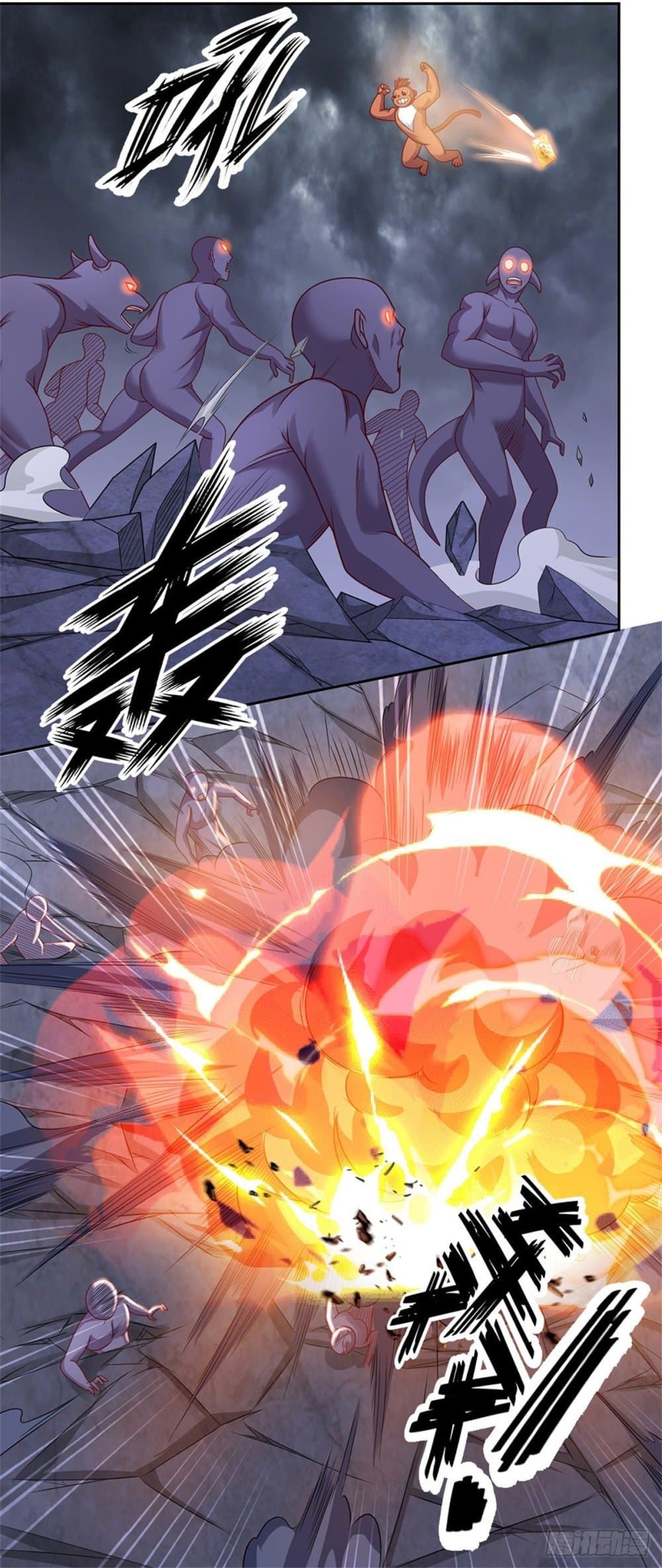 Opening Sign-in Super God Seal Card page 3