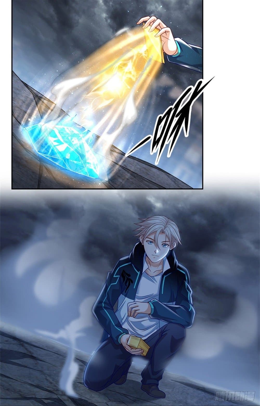 Opening Sign-in Super God Seal Card page 8