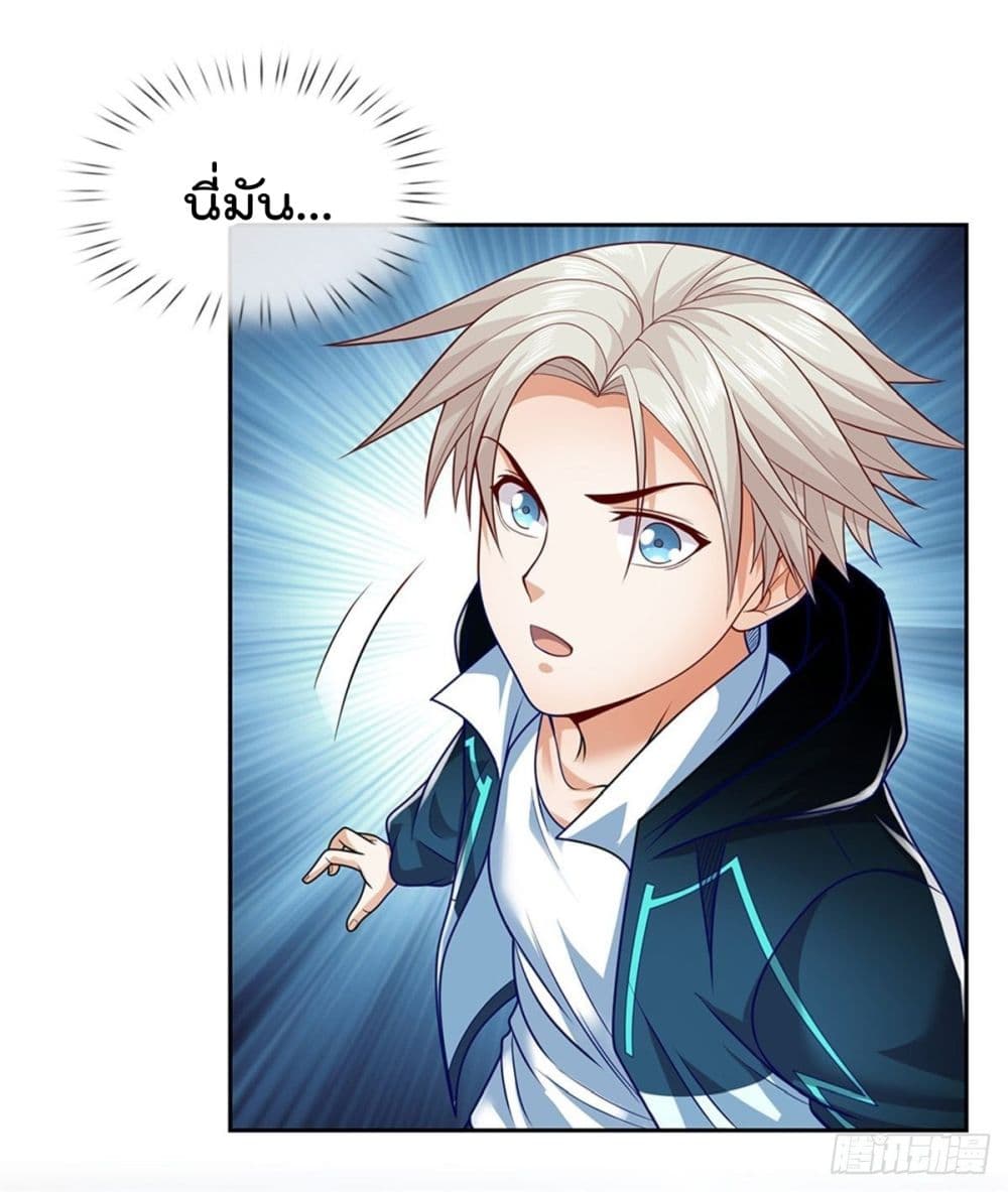 Opening Sign-in Super God Seal Card page 15