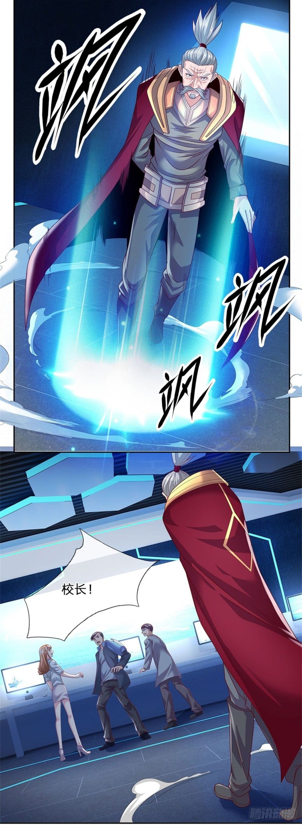 Opening Sign-in Super God Seal Card page 9